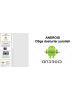 ANDROID OSga dasturlar yaratish